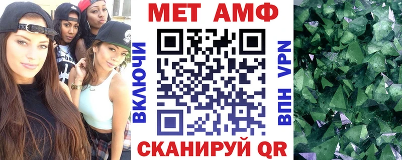 АМФ Розовый  Железногорск 