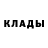 КЕТАМИН ketamine Sasha loucks