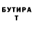 Метадон белоснежный Julius Estanislao