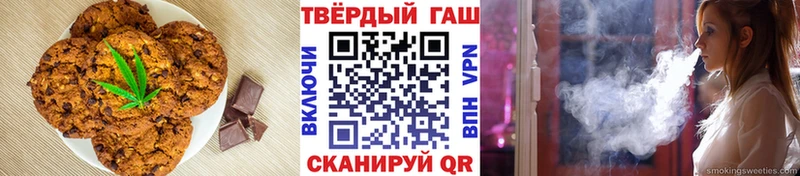 Cannafood марихуана  Железногорск 