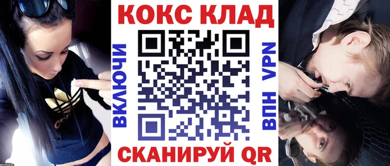 купить   Железногорск  Кокаин 97% 