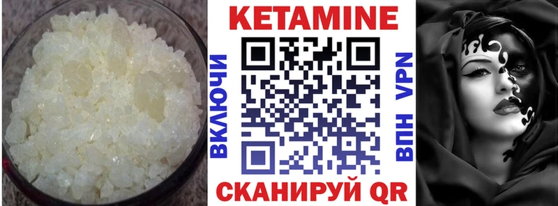 купить  сайты  Железногорск  Кетамин VHQ 