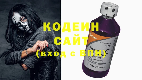 меф VHQ Горнозаводск
