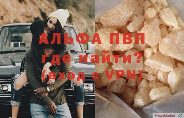 apvp Горно-Алтайск