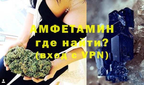 прущая мука Горняк