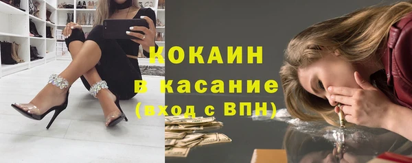 apvp Горно-Алтайск