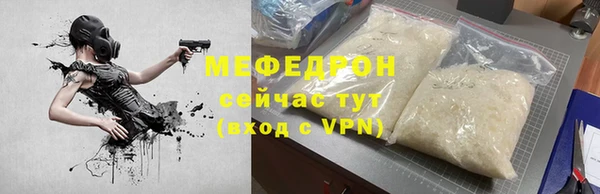 меф VHQ Горнозаводск