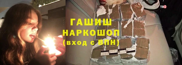 меф VHQ Горнозаводск