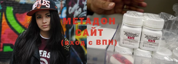 меф VHQ Горнозаводск