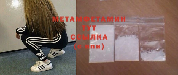 прущая мука Горняк