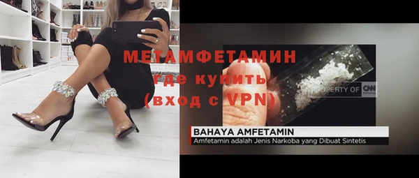 меф VHQ Горнозаводск