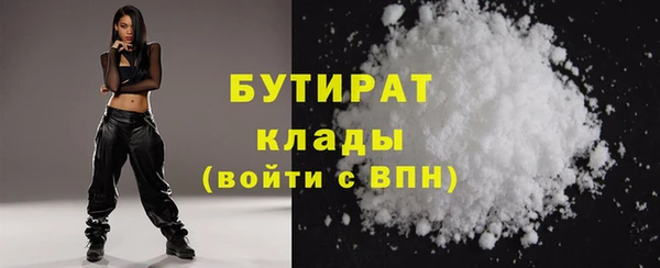 меф VHQ Горнозаводск