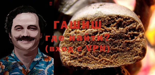 меф VHQ Горнозаводск
