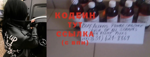 меф VHQ Горнозаводск
