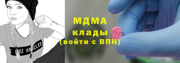 меф VHQ Горнозаводск
