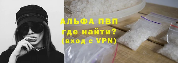 прущая мука Горняк