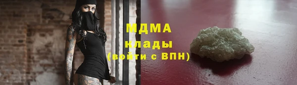 прущая мука Горняк