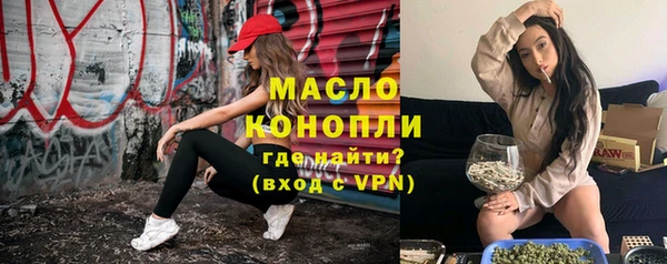 прущая мука Горняк