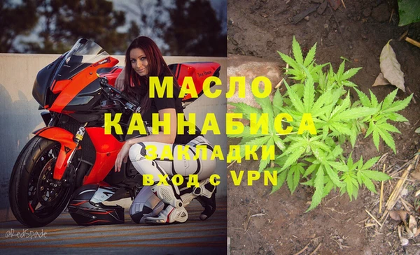 прущая мука Горняк
