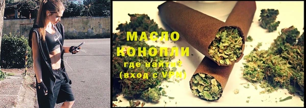 прущая мука Горняк