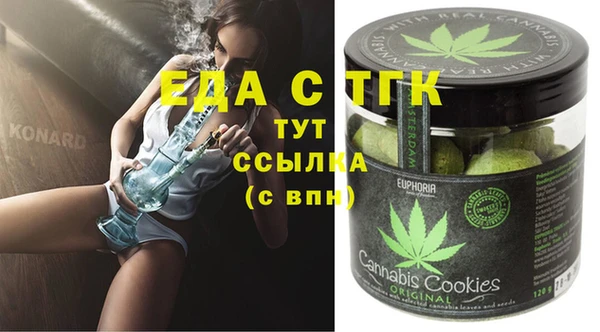 прущая мука Горняк