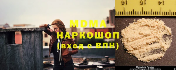 меф VHQ Горнозаводск