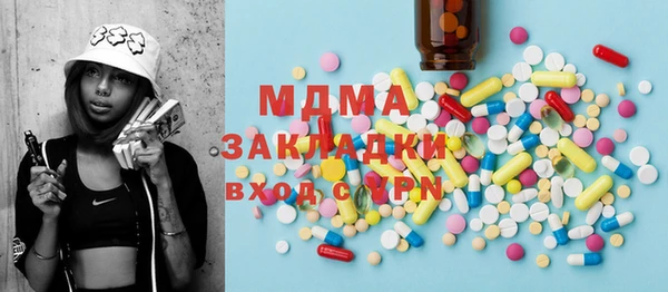 прущая мука Горняк