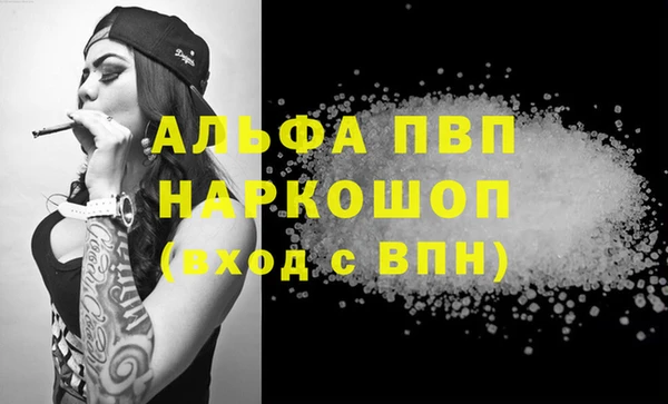 прущая мука Горняк