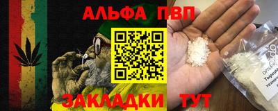 гашиш Лесосибирск