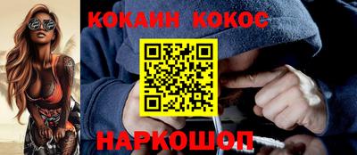 гашик Ливны