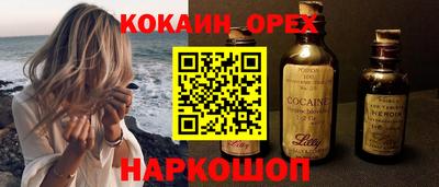 гашиш Лесосибирск