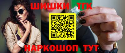 гашиш Лесосибирск