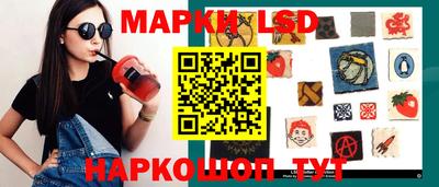 гашик Ливны