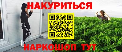 гашиш Лесосибирск