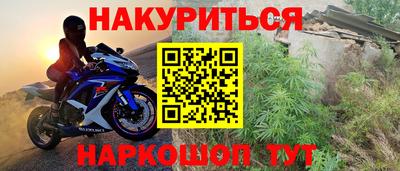 гашиш Лесосибирск