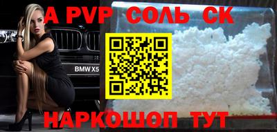 гашик Ливны