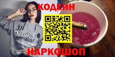 гашик Ливны