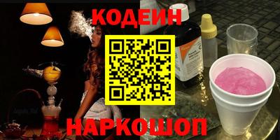гашиш Лесосибирск