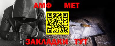гашик Ливны