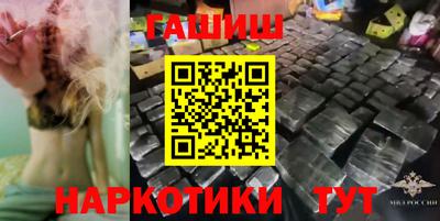 гашик Ливны
