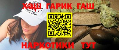 гашик Ливны