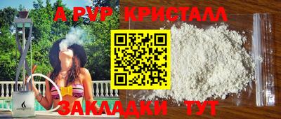 гашик Ливны