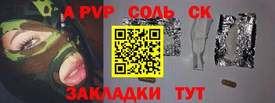 дживик Ликино-Дулёво