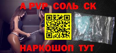 гашиш Лесосибирск