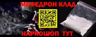 дживик Ликино-Дулёво
