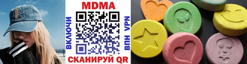 МДМА VHQ  Железногорск 