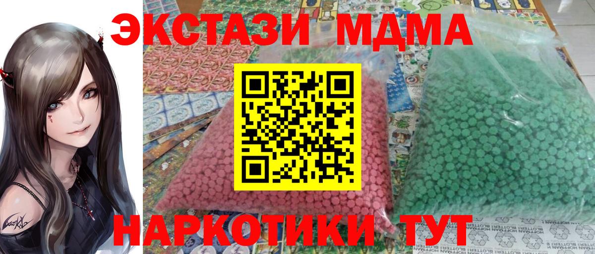 ГАШ Железногорск