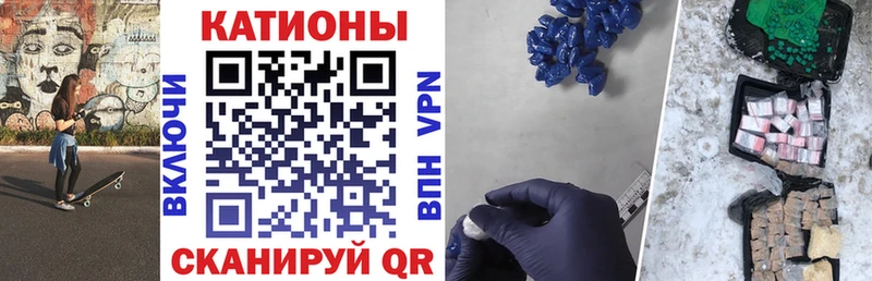 Меф 4 MMC  Железногорск 