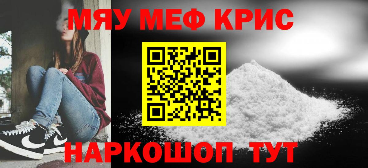 МЕФ Железногорск
