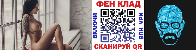 МЕТАМФЕТАМИН кристалл  даркнет сайт  Железногорск 